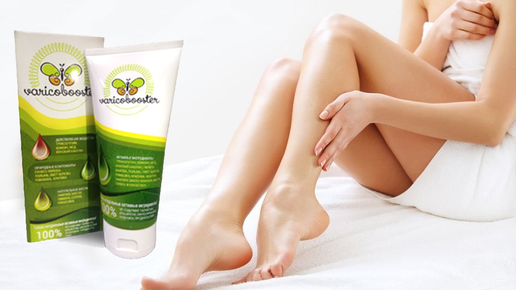 Varicobooster crema opinioni